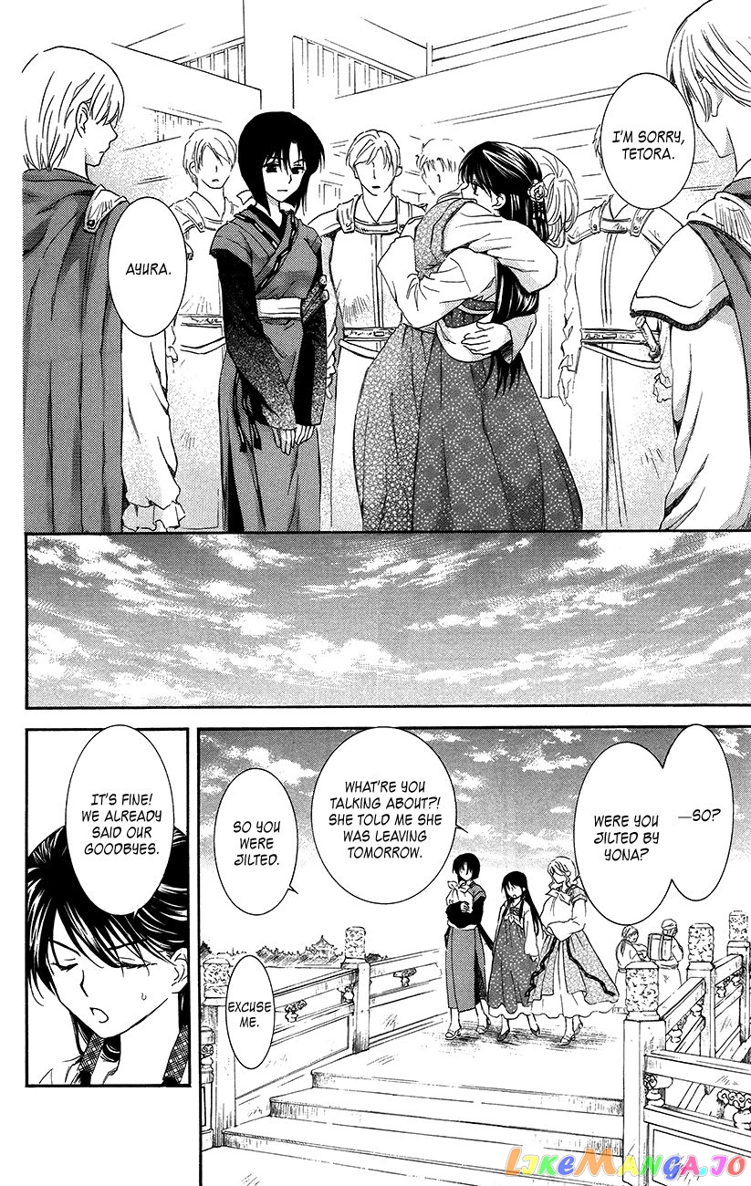 Akatsuki No Yona Chapter 93 image 09